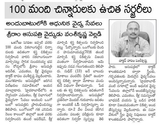 Article