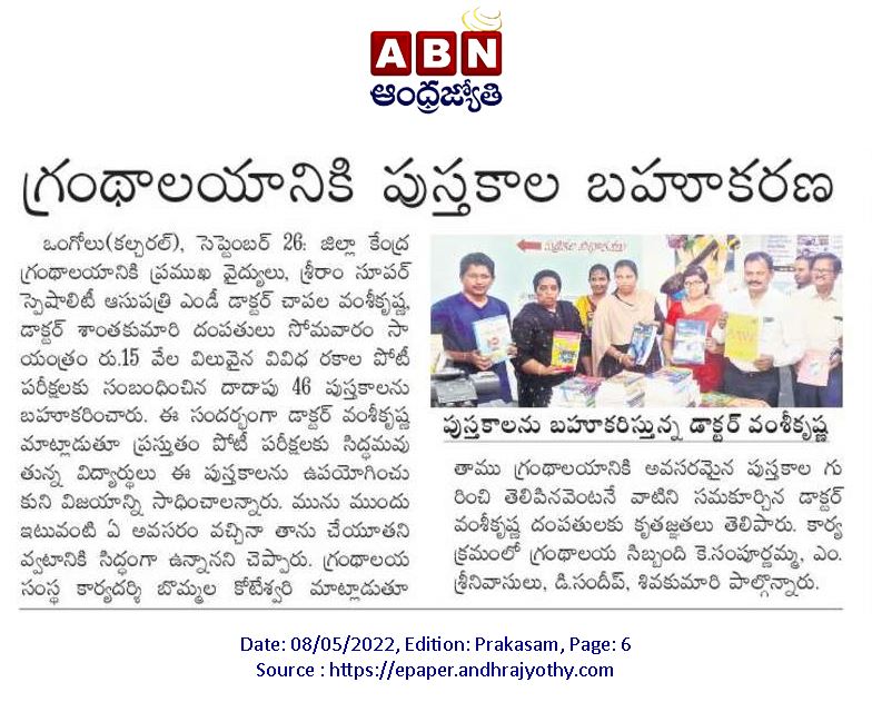 Article
