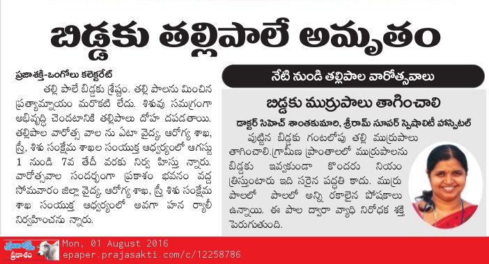 Article