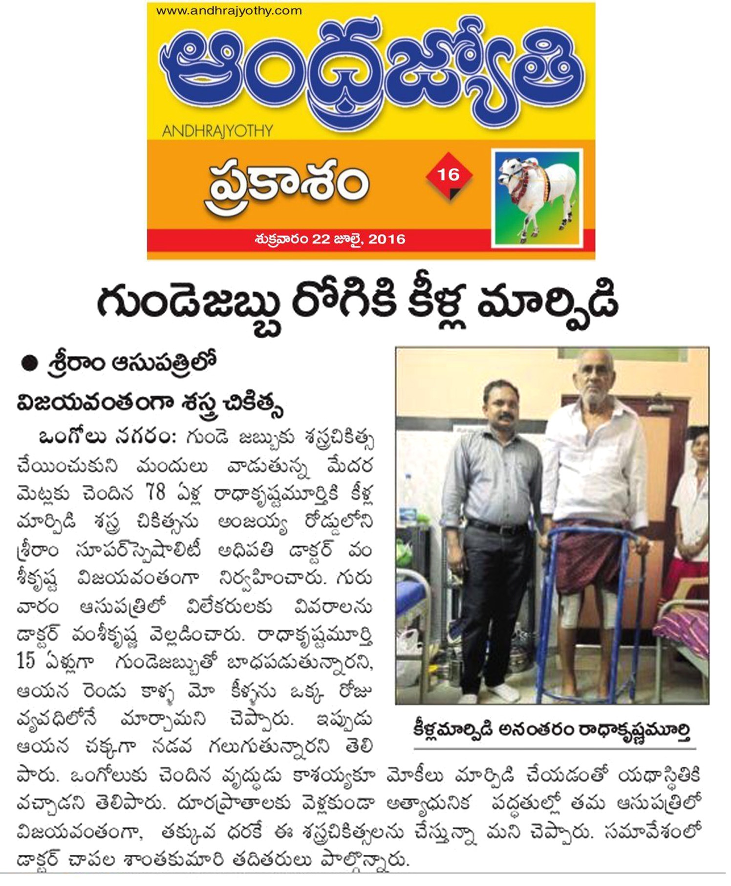 Article