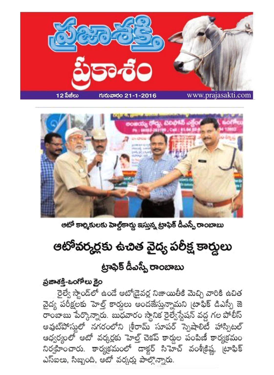 Article