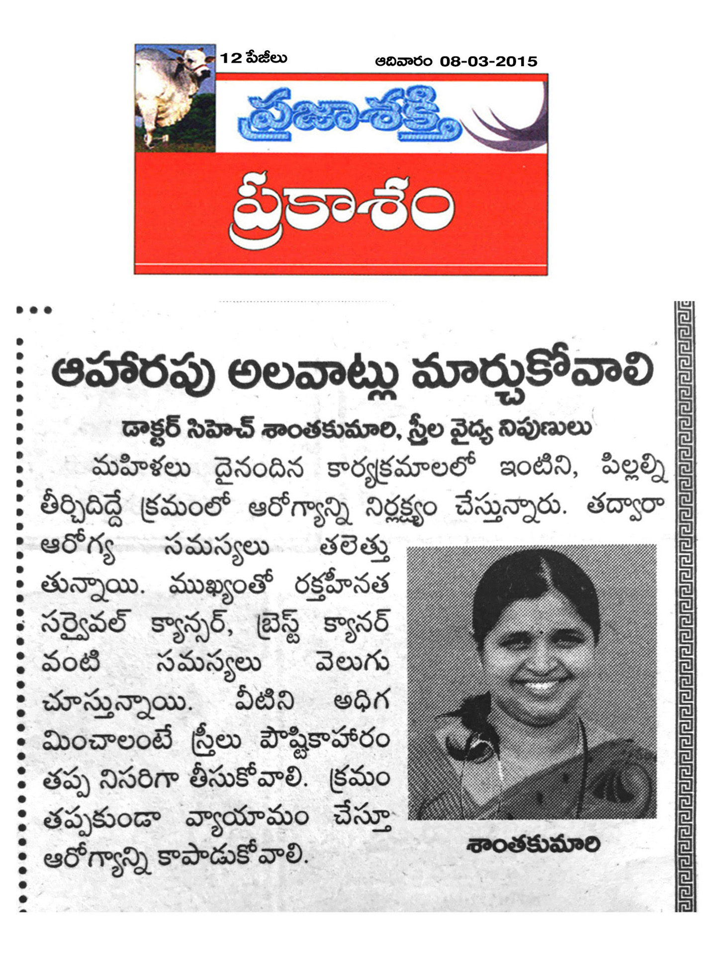 Article