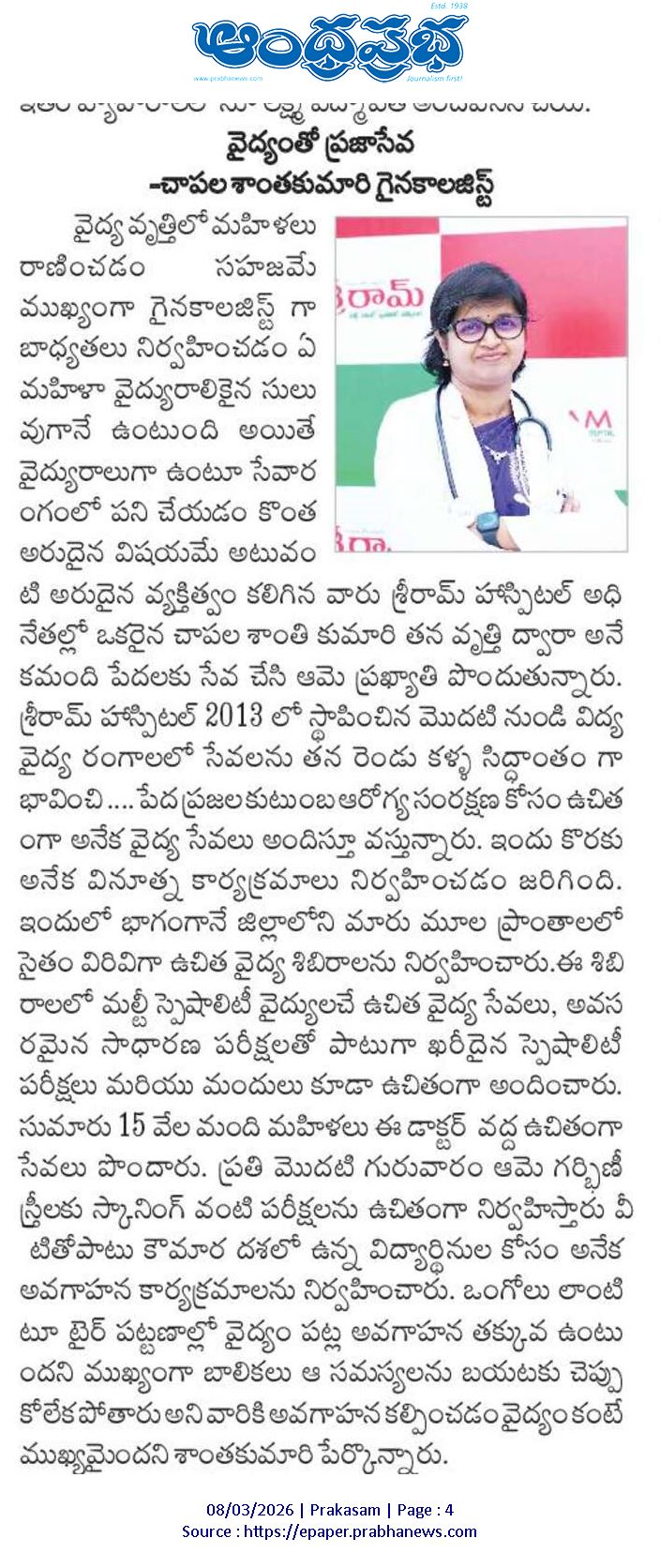 Article