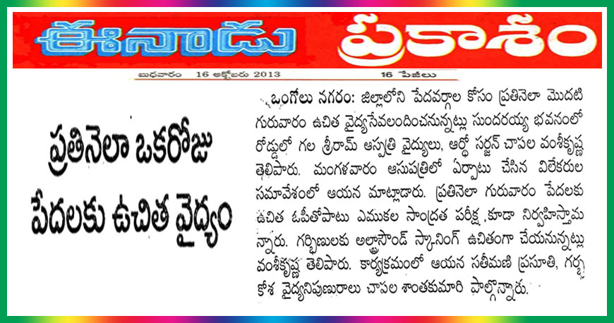 Article