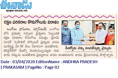 Article