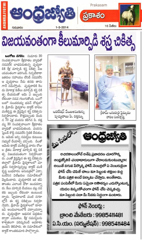 Article