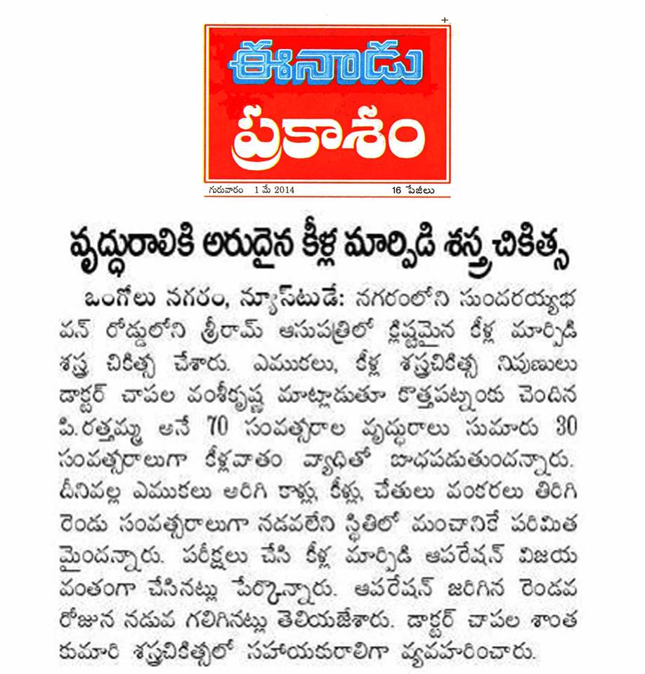 Article