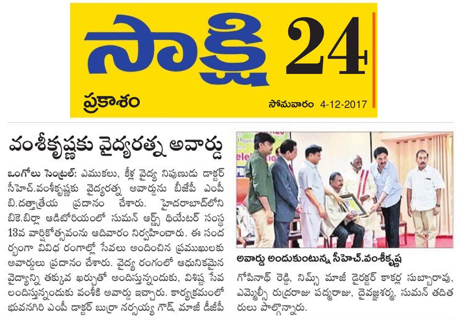 Article