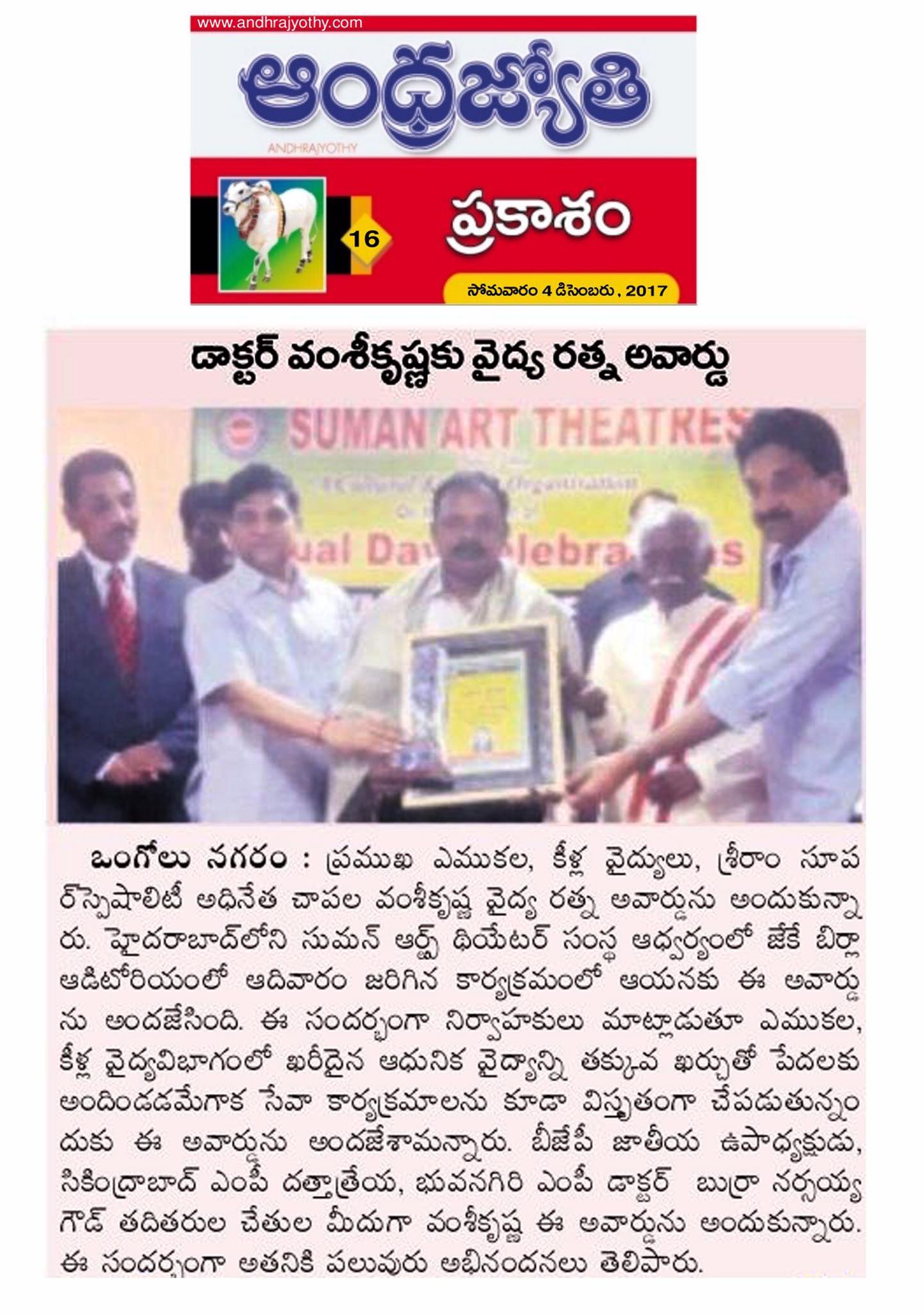 Article