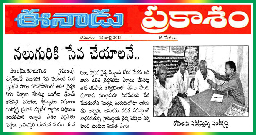 Article