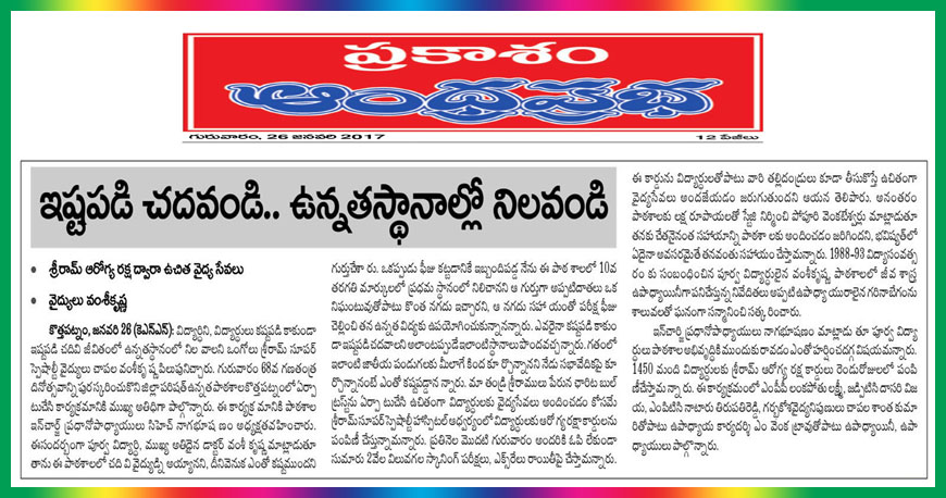 Article