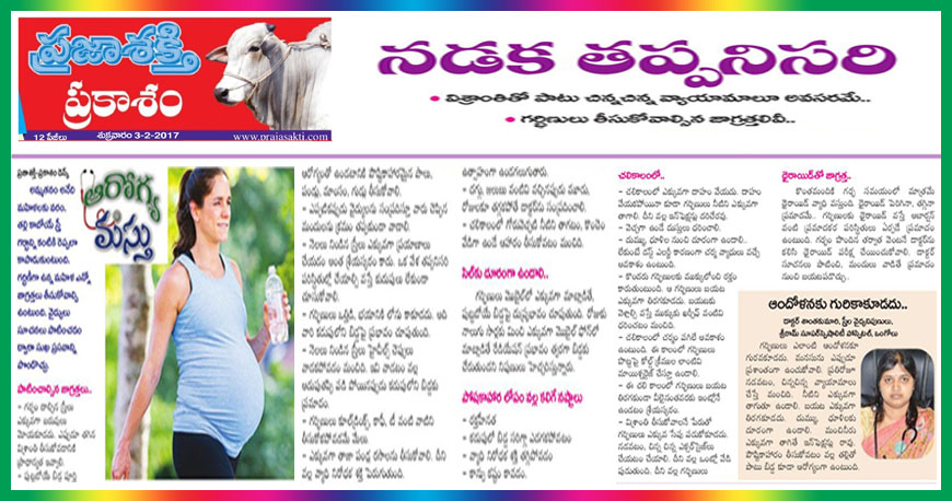 Article