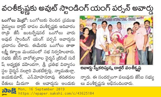 Article