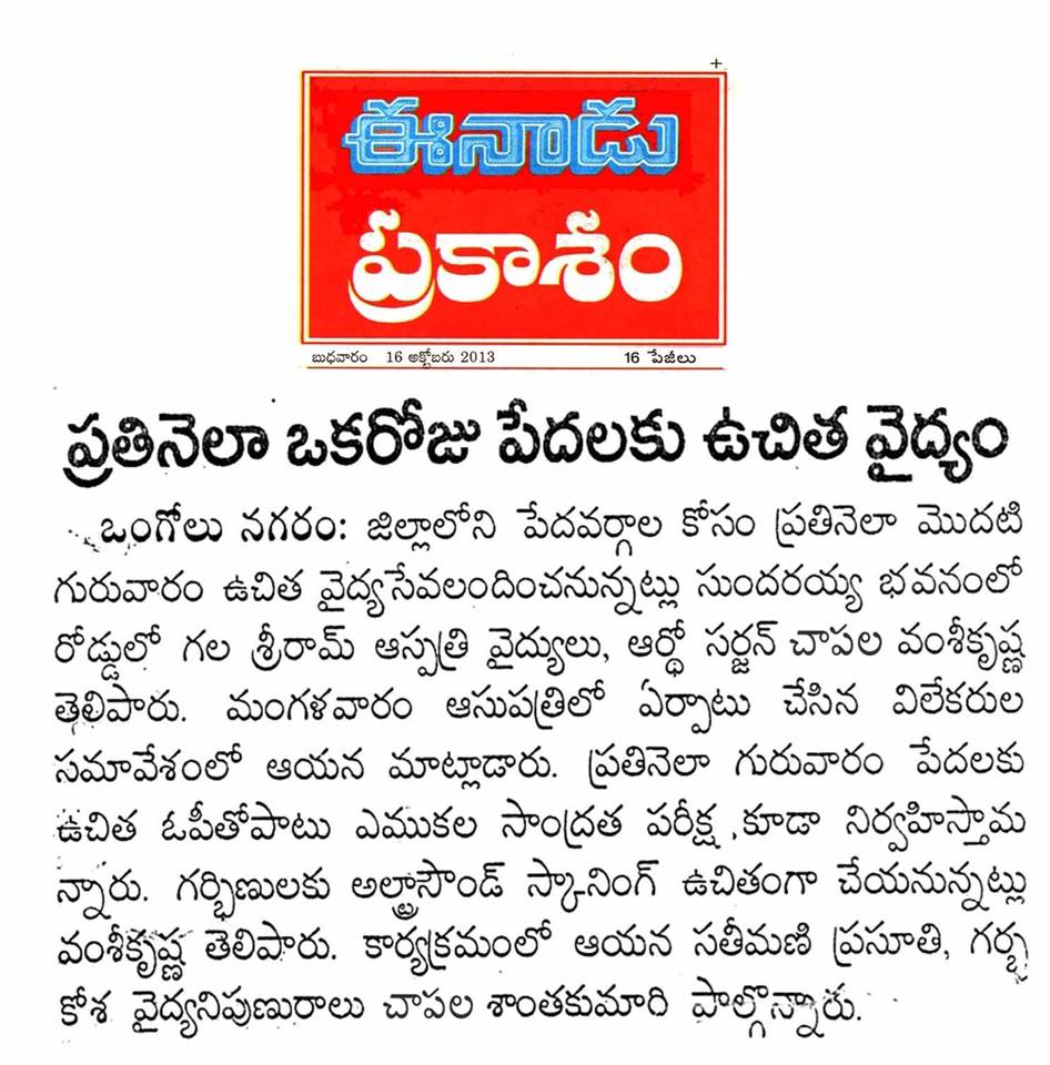 Article