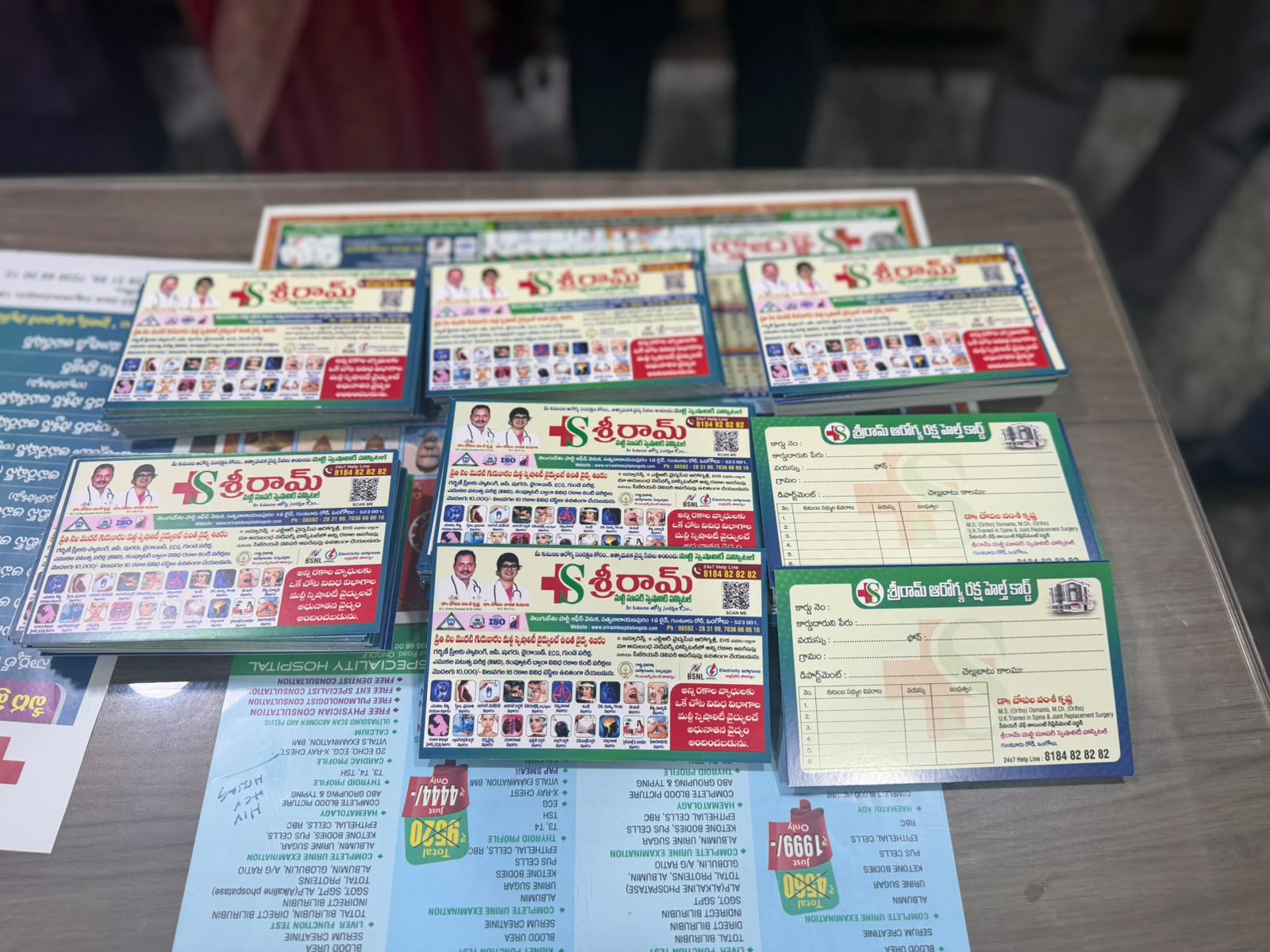 Suman TV Covers Sriram Arogya Raksha Health Cards in Ongole