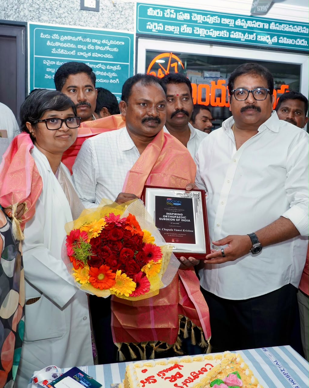 Times Now Doctor's Day Conclave 2026 and Sriram Hospital felicitation — photo 6